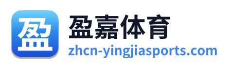 盈嘉体育